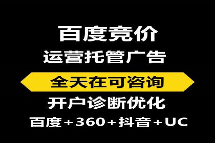 百度广告推广费用优化：省钱又见效的技巧